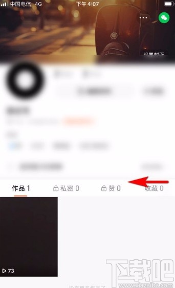 快手app發布說說的方法