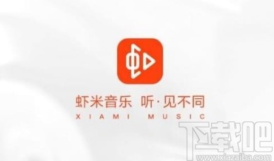 蝦米音樂app綁定支付寶的方法