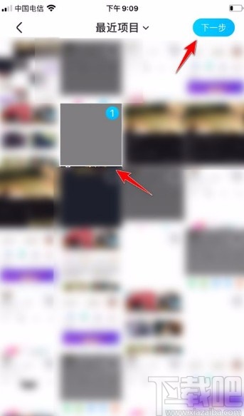 優酷視頻app發布圖文動態的方法