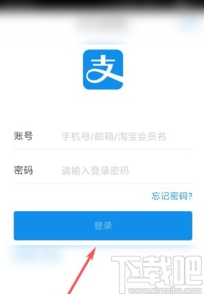 蝦米音樂app綁定支付寶的方法