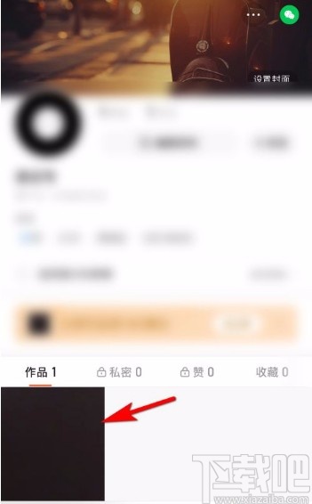 快手app復制個人作品鏈接的方法