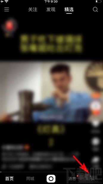 快手app復制個人作品鏈接的方法