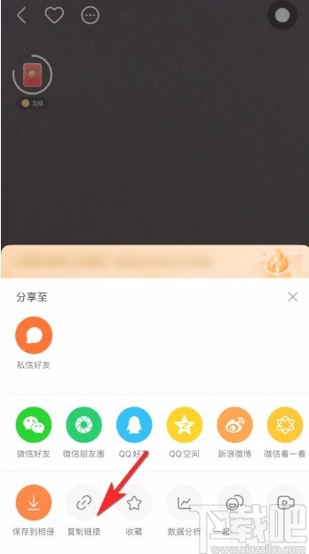 快手app復制個人作品鏈接的方法