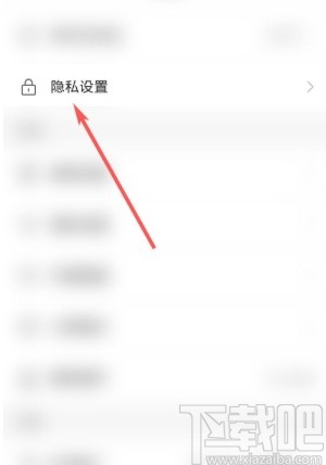 快手app設(shè)置評論權(quán)限的方法