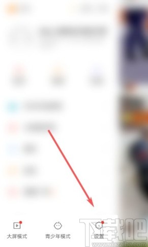 快手app設(shè)置評論權(quán)限的方法