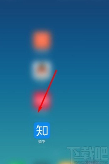 知乎app查看最近活動歷史的方法