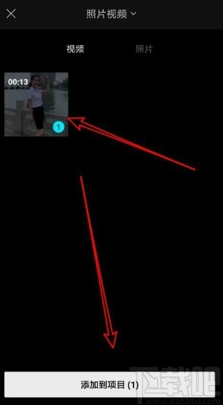 剪映app調整視頻播放速度的方法