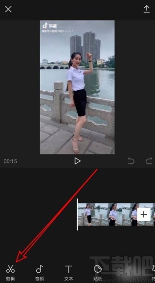 剪映app調整視頻播放速度的方法