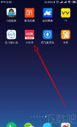 小紅書app關閉接收關注通知的方法