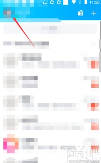 手機QQ關閉通知時指示燈閃爍的方法