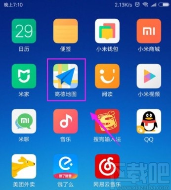 高德地圖app開啟色盲模式的方法
