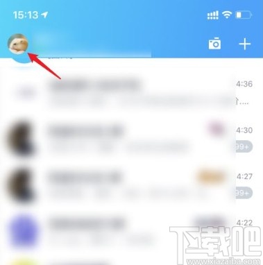 手機QQ關閉好友互動標識的方法