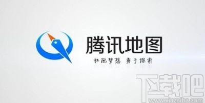 騰訊地圖app設置導航路線避開收費的方法