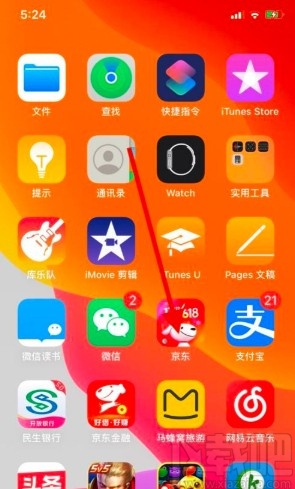 京東app查看已完成訂單的方法