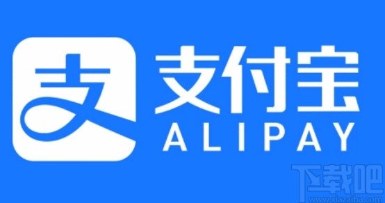 支付寶app將余額提現的方法
