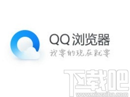 QQ瀏覽器app開啟廣告過濾結(jié)果顯示的方法