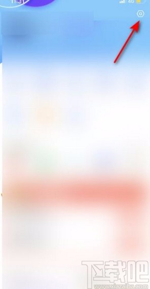 QQ瀏覽器app開啟廣告過濾結(jié)果顯示的方法