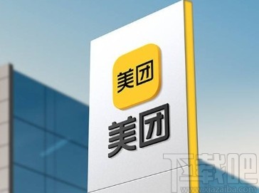 美團app查看自動扣款項目的方法