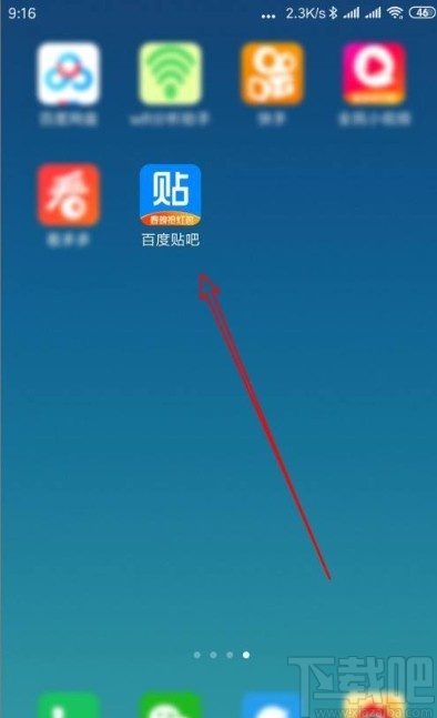 百度貼吧app收藏帖子的操作方法