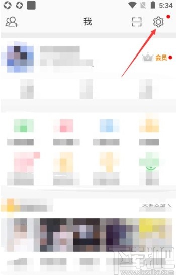 微博app關閉評論消息推送的方法