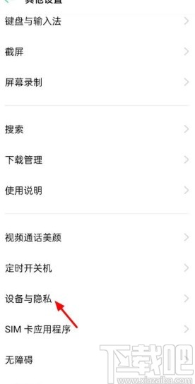 微博app查看收藏內容的方法