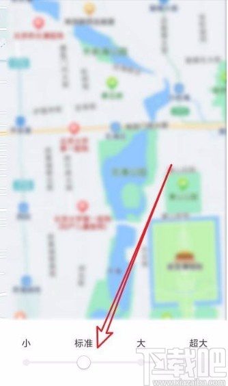 騰訊地圖app設(shè)置地圖文字大小的方法
