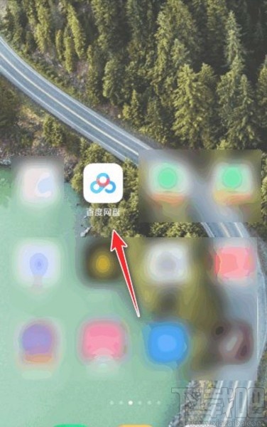 百度網盤app查看分享文件下載次數的方法