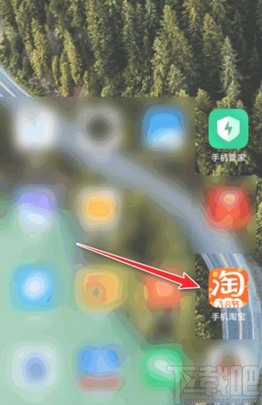 手機(jī)淘寶app查看提貨碼的方法