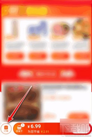 手機(jī)淘寶app查看提貨碼的方法