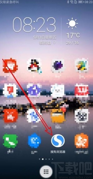 搜狗瀏覽器app開啟深度清理提示的方法