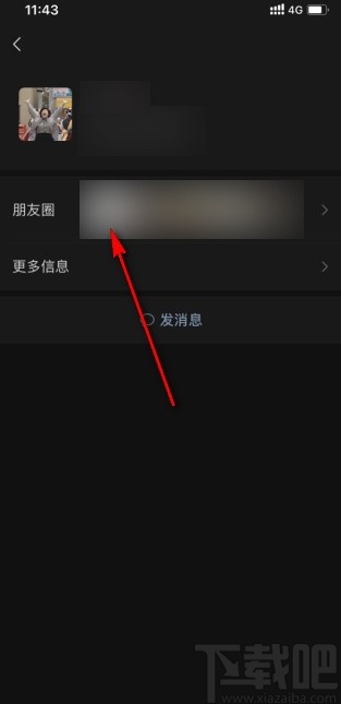微信app關閉朋友圈評論通知的方法