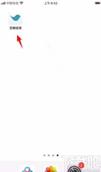 豆瓣閱讀app開(kāi)啟更新提醒功能的方法