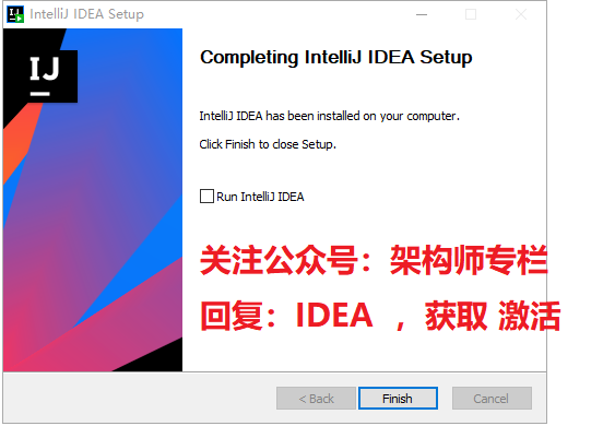 IntelliJ IDEA2021.2.3破解，IDEA 2021.2.x激活破解，2022激活持續更新
