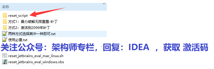 IntelliJ IDEA2021.2.3破解，IDEA 2021.2.x激活破解，2022激活持續更新