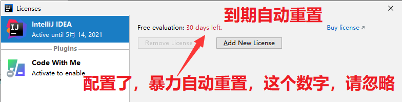 IntelliJ IDEA2021.2.3破解，IDEA 2021.2.x激活破解，2022激活持續更新