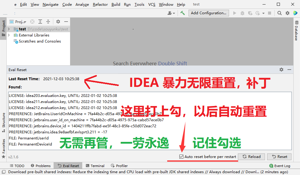 IntelliJ IDEA2021.2.3破解，IDEA 2021.2.x激活破解，2022激活持續更新