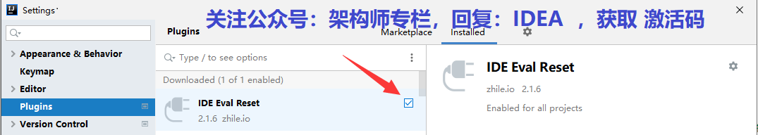 IntelliJ IDEA2021.2.3破解，IDEA 2021.2.x激活破解，2022激活持續更新