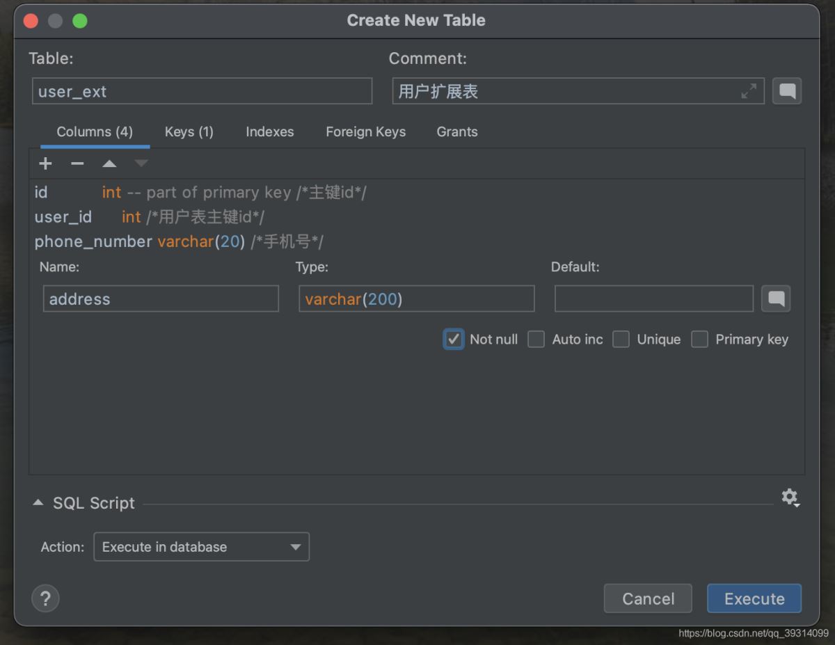 使用idea的database模塊繪制數(shù)據(jù)庫er圖的方法