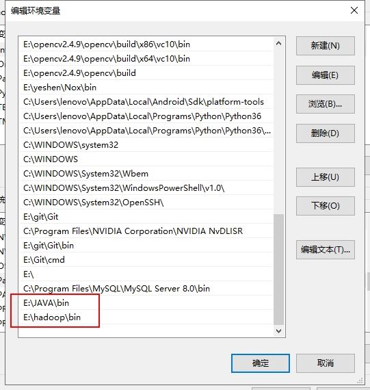 使用IDEA搭建Hadoop開發(fā)環(huán)境的操作步驟(Window10為例)