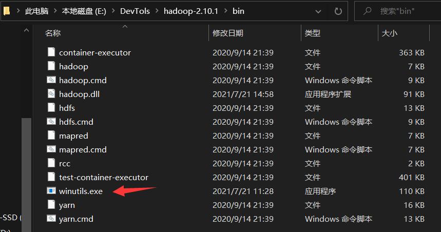 使用IDEA搭建Hadoop開發(fā)環(huán)境的操作步驟(Window10為例)