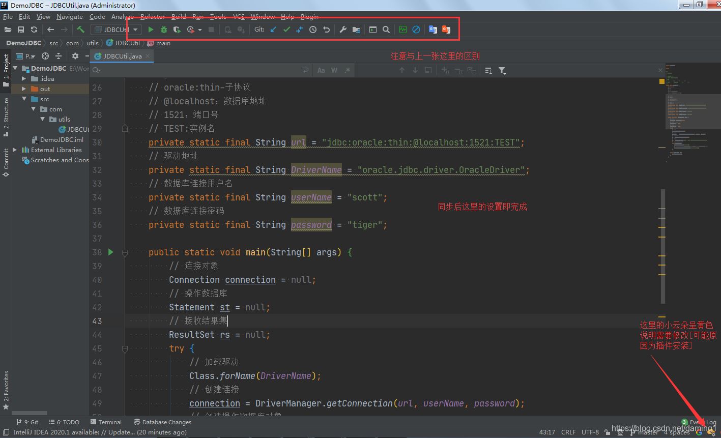 idea一招搞定同步所有配置(導入或導出所有配置)