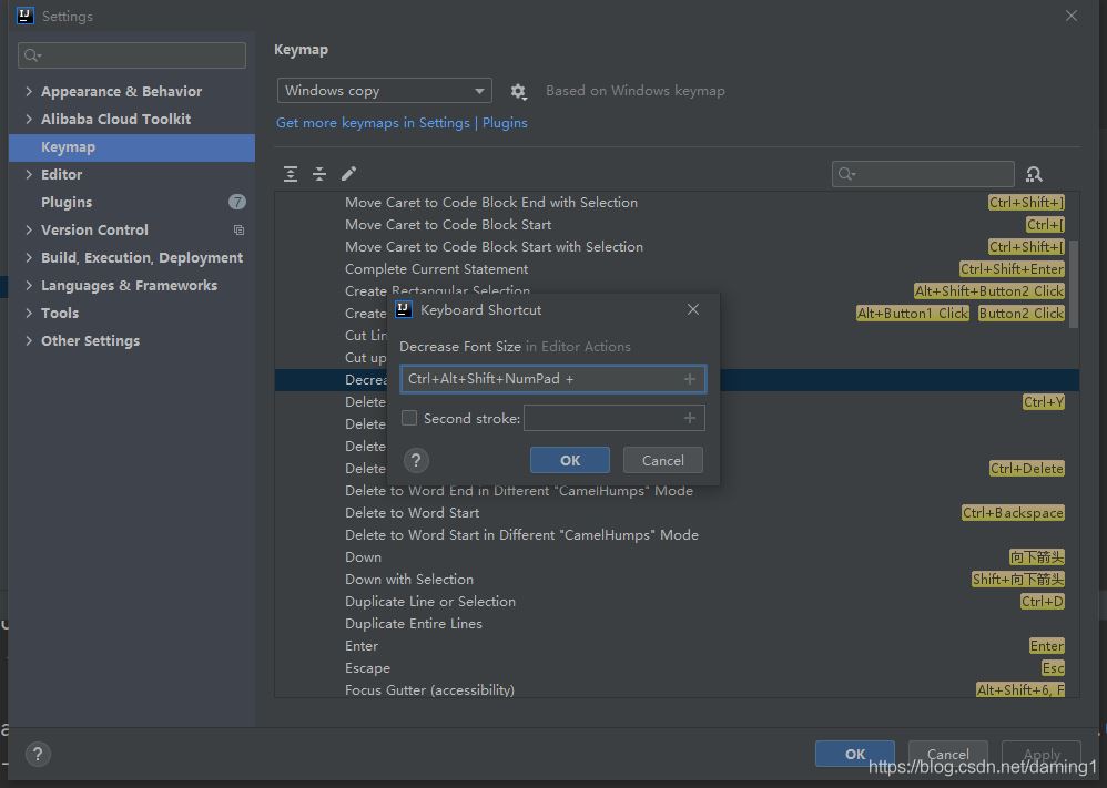 idea一招搞定同步所有配置(導入或導出所有配置)
