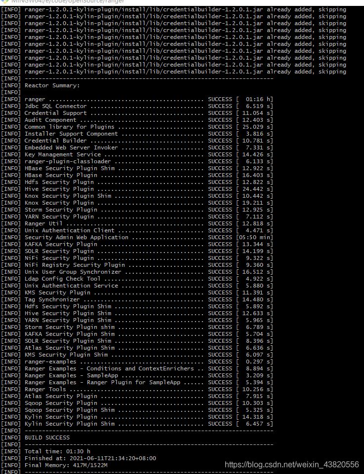 Windows環境IDEA下Ranger1.2.0源碼編譯詳細流程