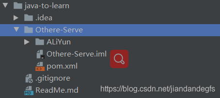 IDEA 包轉模塊的解決步驟