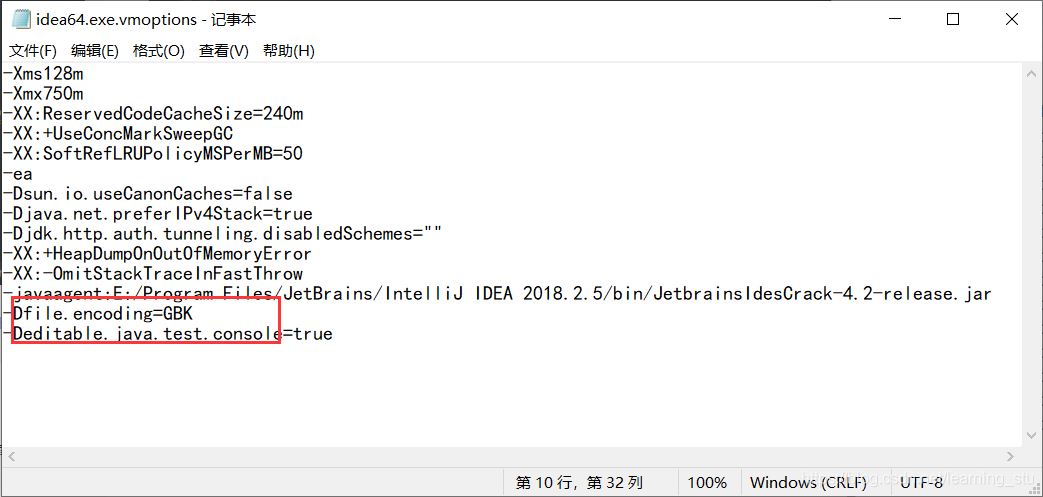 關于idea中ssm框架的編碼問題分析