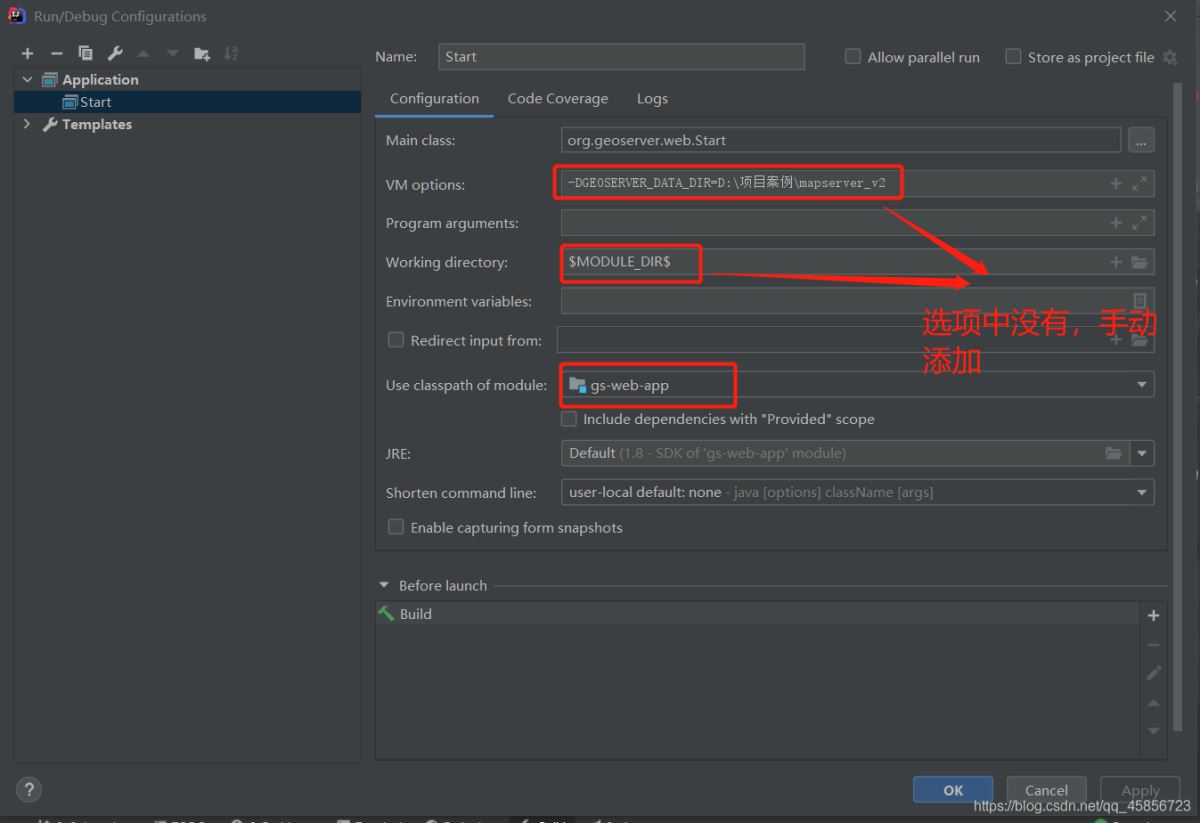 IDEA導(dǎo)入geoserver項(xiàng)目的詳細(xì)步驟及注意事項(xiàng)