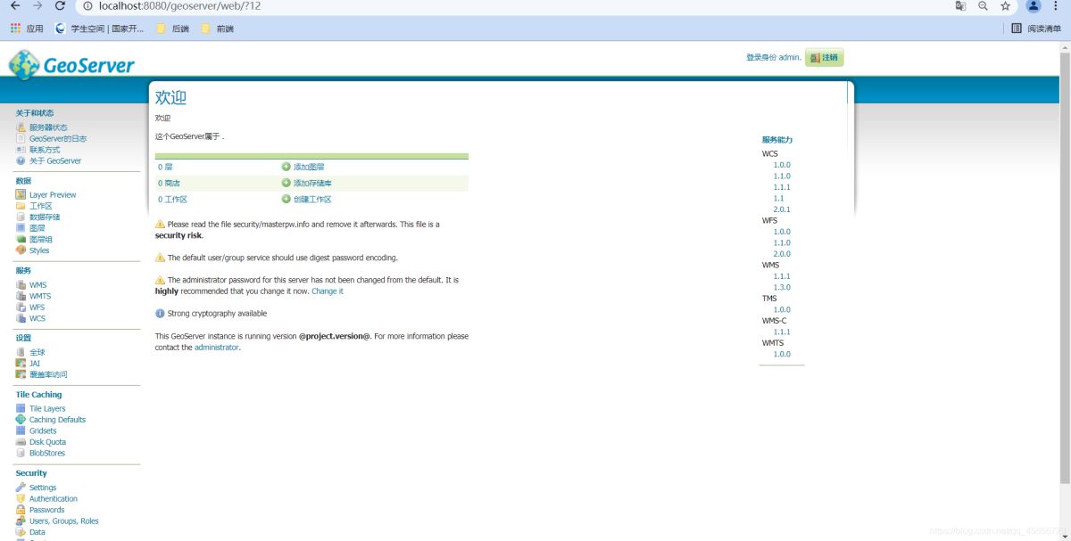 IDEA導(dǎo)入geoserver項(xiàng)目的詳細(xì)步驟及注意事項(xiàng)