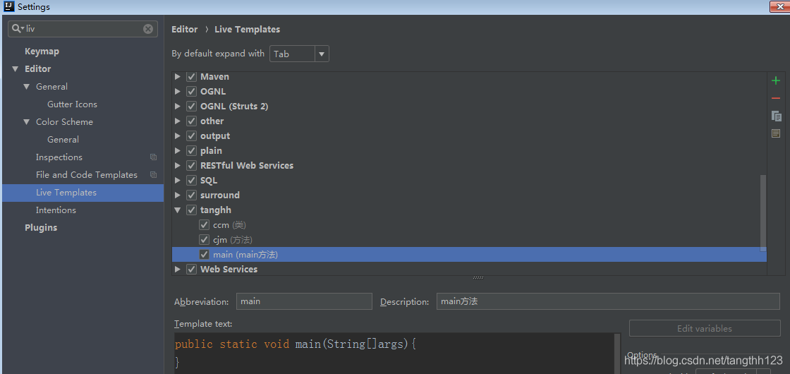 開發(fā)者在Idea 中常見的配置,你都了解嗎