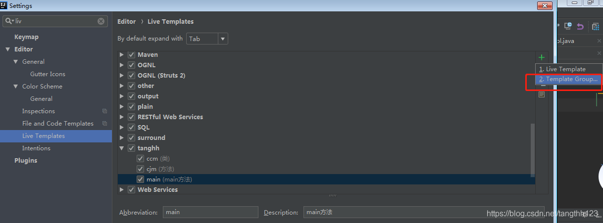 開發(fā)者在Idea 中常見的配置,你都了解嗎