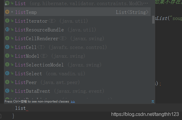 開發(fā)者在Idea 中常見的配置,你都了解嗎